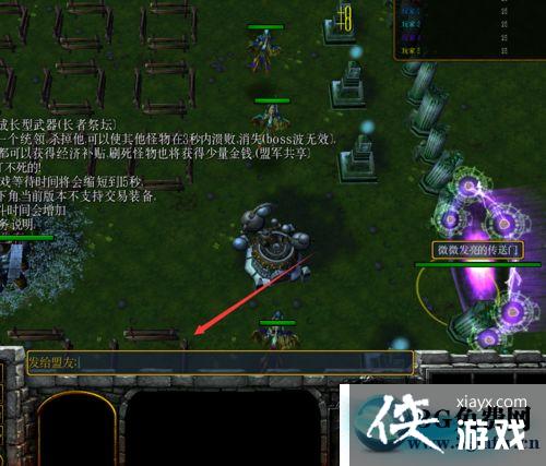 魔兽争霸31.8正式版隐藏密码攻略 魔兽争霸31.8正式版隐藏密码攻略