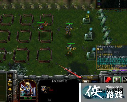 魔兽争霸31.8正式版隐藏密码攻略 魔兽争霸31.8正式版隐藏密码攻略