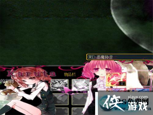 魔兽争霸32.4正式版隐藏密码攻略 魔兽争霸32.4正式版隐藏密码攻略