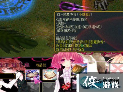 魔兽争霸32.4正式版隐藏密码攻略 魔兽争霸32.4正式版隐藏密码攻略