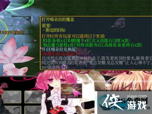 ħ������32.4��ʽ�����ֿ��ֹ���