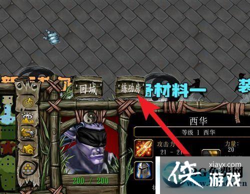 ħ������31.0��ʽ�淨������