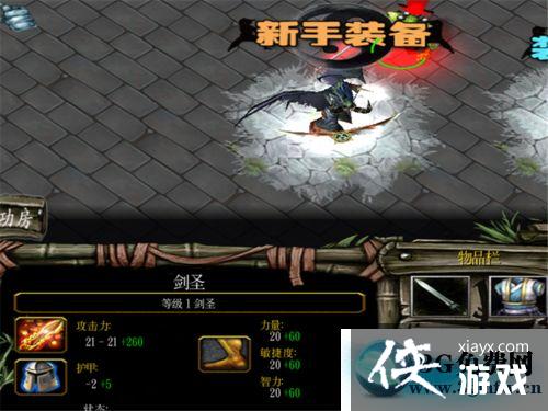 ħ������31.0��ʽ������װ������