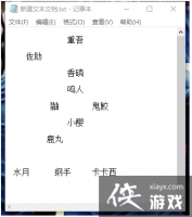 ħ������3��������PVP����