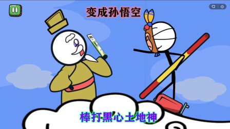 ����˴���������ƪ������˱�������գ��ŲȽ�ƣ���������ү