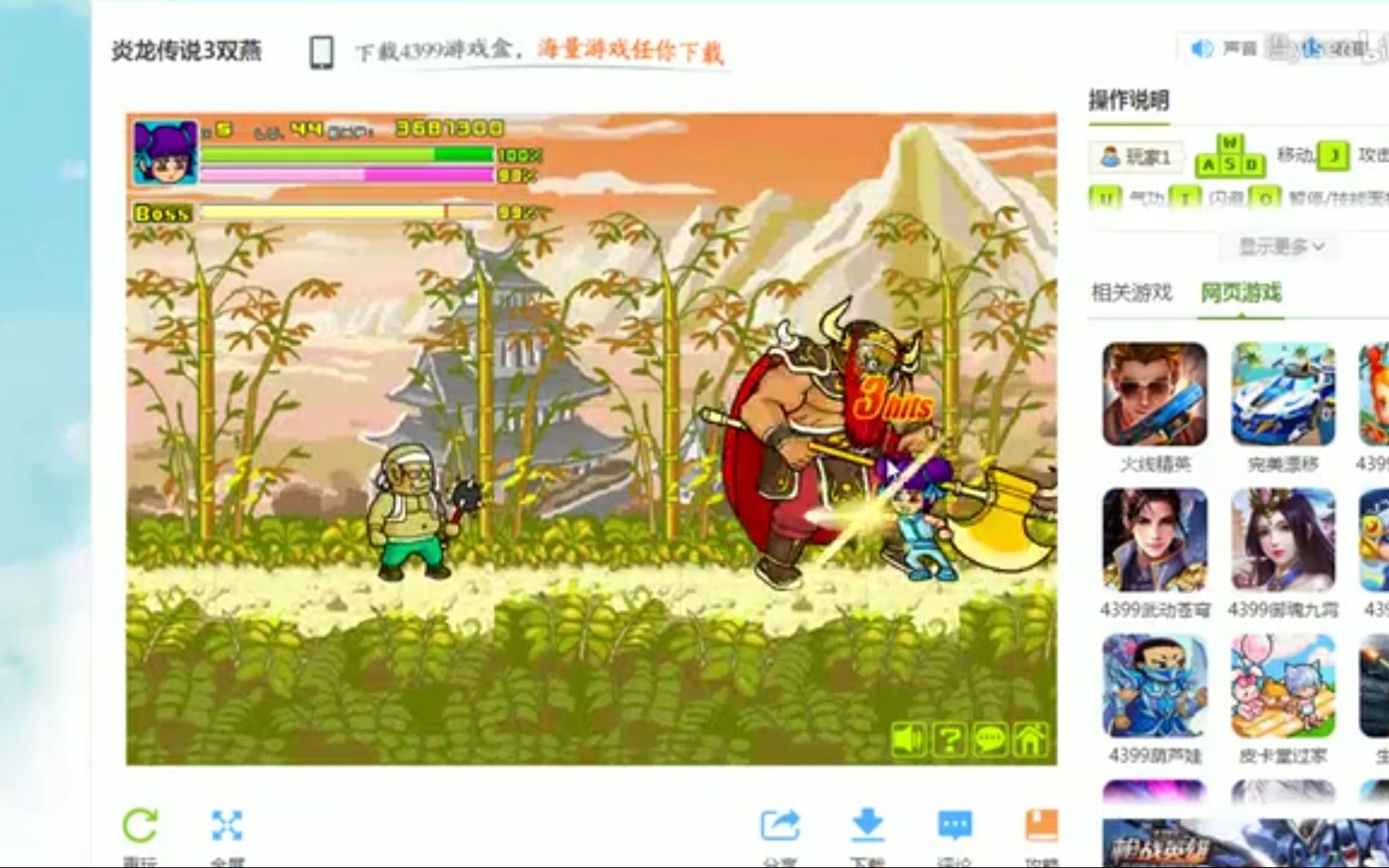 ������˵ ˮ��