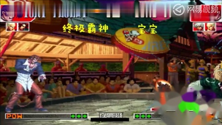 ȭ��97�������𣺴�������������ˬ����һ������������ɱ����