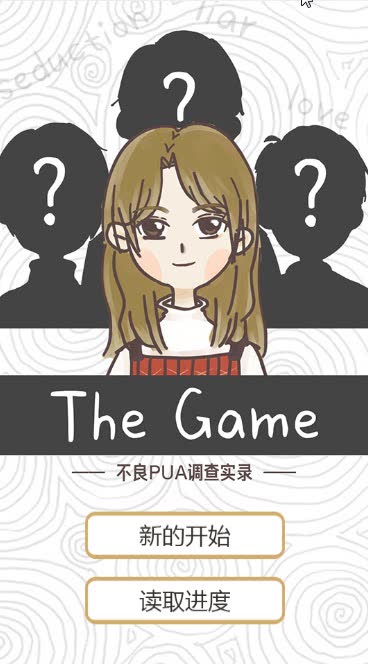 ���ȹ⡿������PUA����ʵ¼������upһ�����������У����