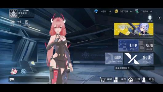 ��ϻ����ս������