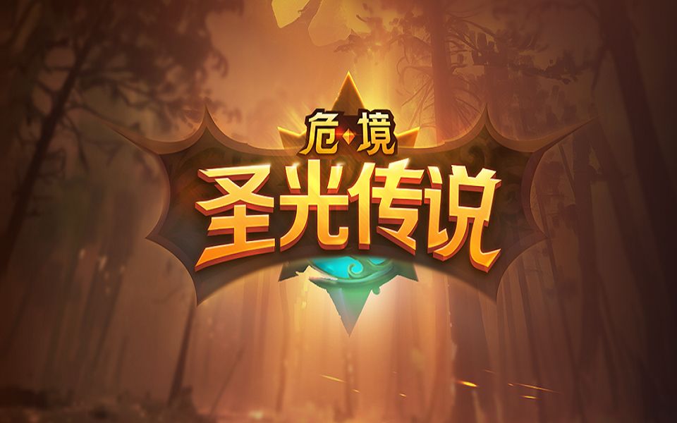 Σ����ʥ�⴫˵-�ڶ��£����һ���-˹�Ͽ�