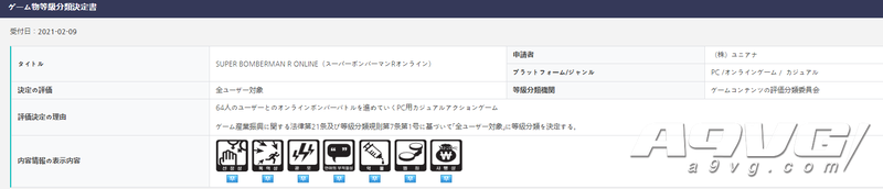 ըR ONLINEͨ ¼PCƽ̨