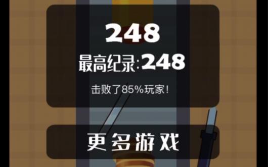 ������ʦ | ��ɳ���ѹ��Ϸ������