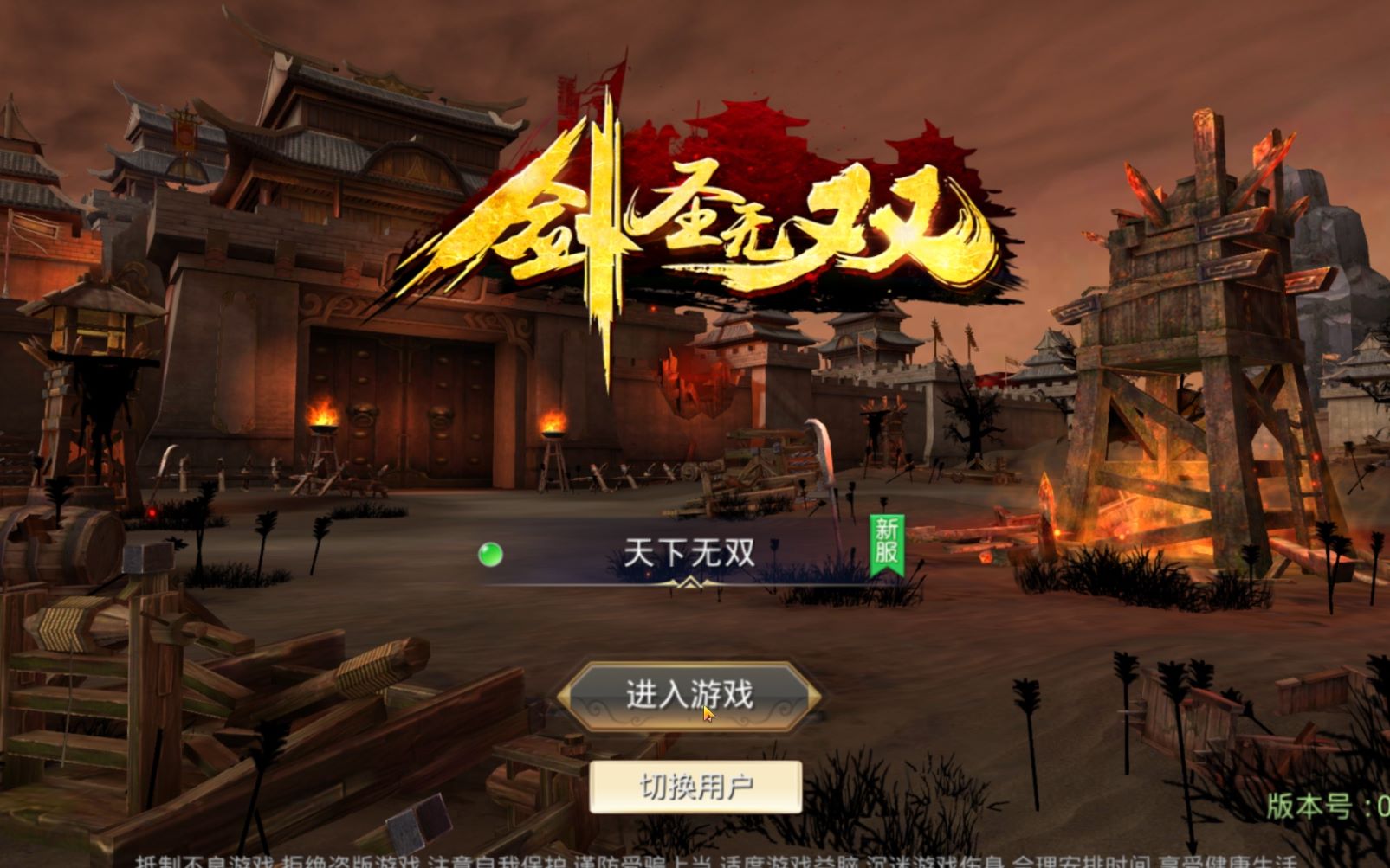 ����ʥ��˫��ɽկ����;