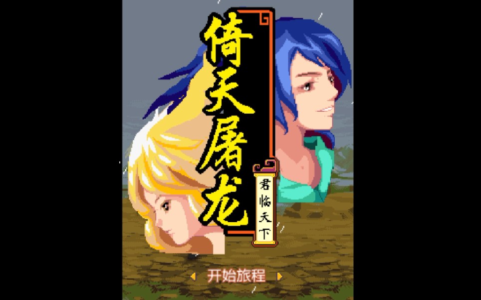 ��JAVA��Ϸ����������֮�������� ȫ�������̣��޽�˵�棩���ֱ�/�ֻ���