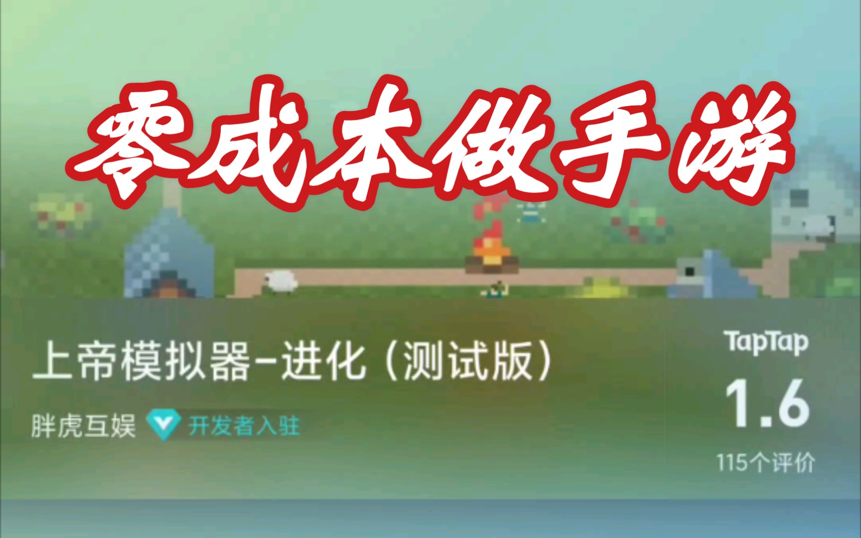 �ϵ�ģ������Ϸ�ǵ��ģ������Ƶ��Ҫ���ҵģ��������