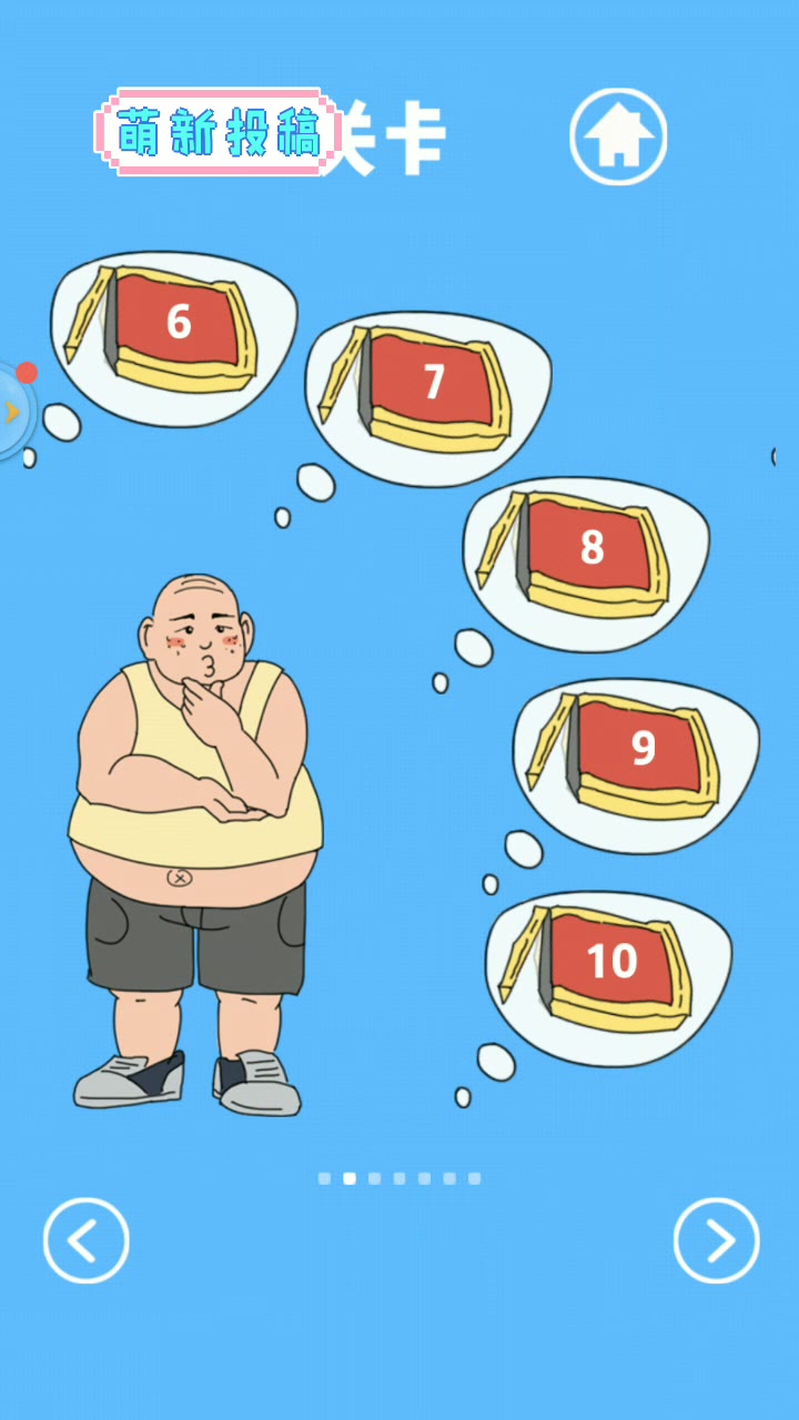 ������ҵ�������������3��ȷ�淨������淨4