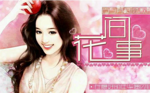 ���ֳ�·�ˡ������£����۵�Ф��HE���