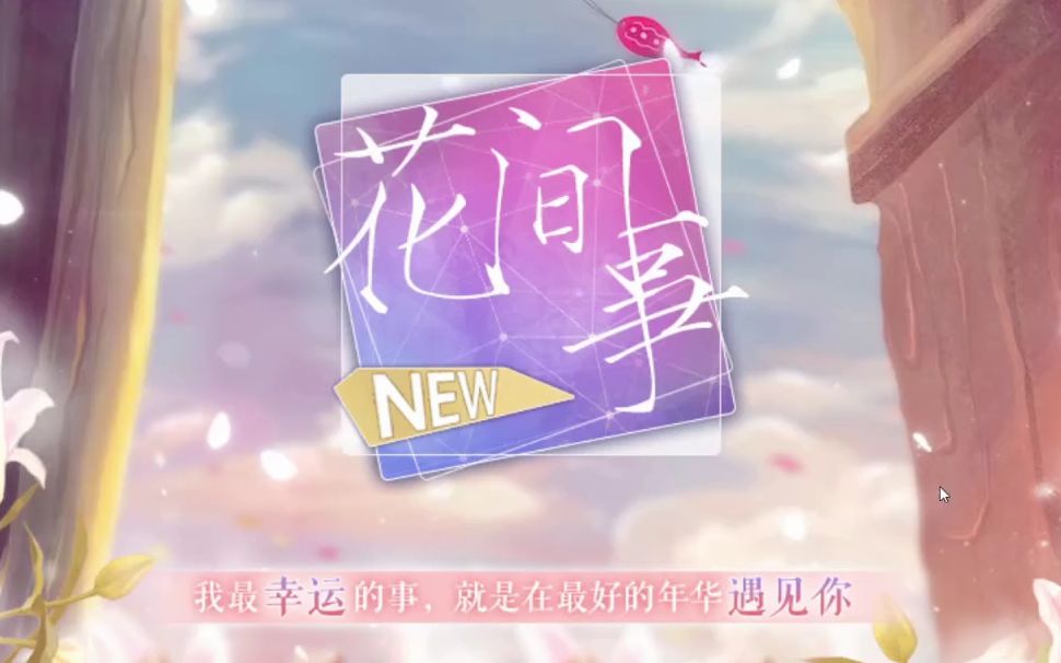 ������ʵ����ȫ�������ȹ��ִ�����硶�����¡���������8.12��