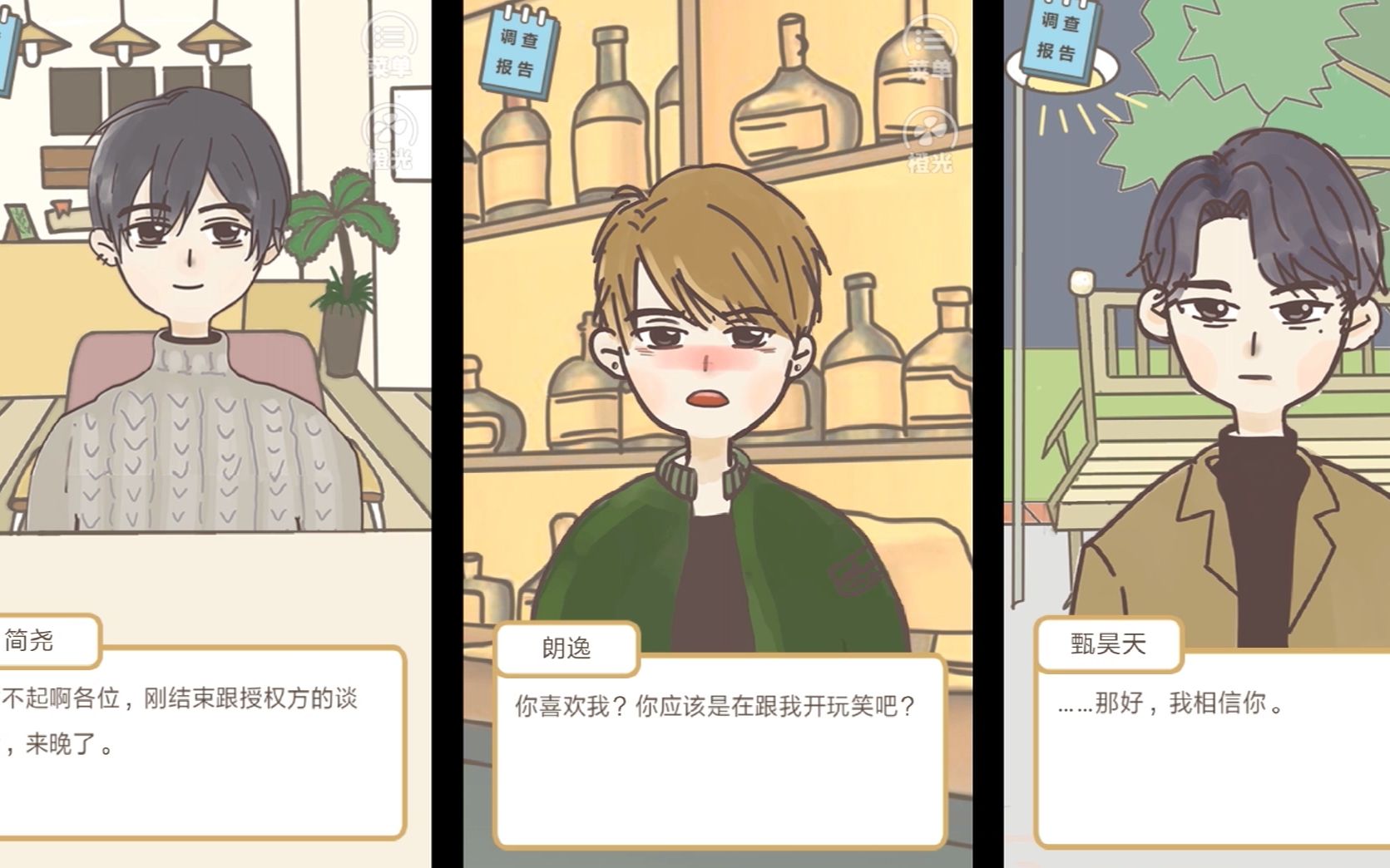 ���ȹ���Ϸ������PUA����ʵ¼ | ͨ�� | ������·ͬ�� -- �����и���·�����̸һ̸