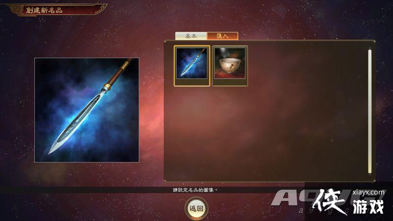־14 ӏ桷ʼ2Ѹ¼DLC