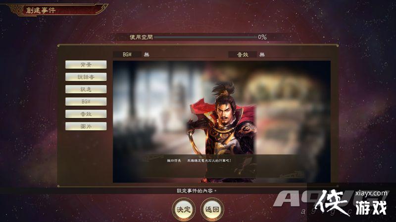 ־14 ӏ桷ʼ2Ѹ¼DLC