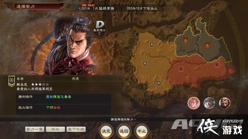־14 ӏ桷ʼ2Ѹ¼DLC