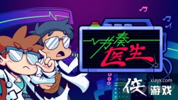 �������ֽ�����Ϸ������ҽ����������Steamƽ̨������������