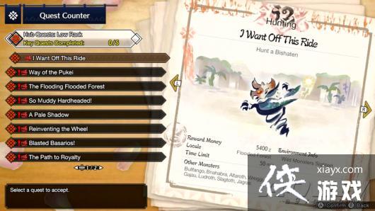 《怪物猎人 崛起》情报前瞻:新机制让狩猎的体验重获新生 《怪物猎人 崛起》情报前瞻:新机制让狩猎的体验重获新生