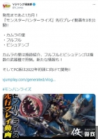 CAPCOM͸¶���������� ����PC�潫��2022�������