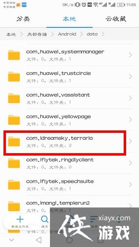 泰拉瑞亚存档怎么备份? 泰拉瑞亚存档如何还原? 泰拉瑞亚存档怎么备份? 泰拉瑞亚存档如何还原?