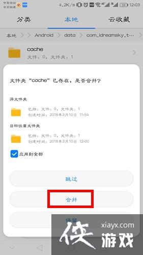 泰拉瑞亚存档怎么备份? 泰拉瑞亚存档如何还原? 泰拉瑞亚存档怎么备份? 泰拉瑞亚存档如何还原?