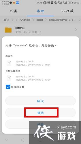泰拉瑞亚存档怎么备份? 泰拉瑞亚存档如何还原? 泰拉瑞亚存档怎么备份? 泰拉瑞亚存档如何还原?