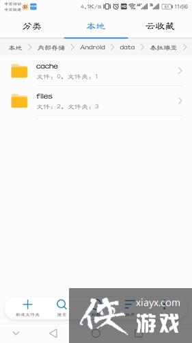 泰拉瑞亚存档怎么备份? 泰拉瑞亚存档如何还原? 泰拉瑞亚存档怎么备份? 泰拉瑞亚存档如何还原?