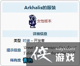 ̩�������ֻ��氢����˹�ķ�װ����