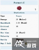 ̩������FormatC��������ô��? ̩������FormatC�������ȡ����