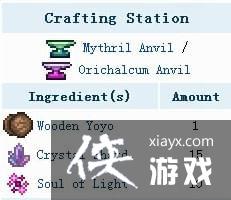 ̩Chikô? ̩Chikȡ