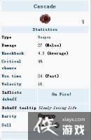 ̩������Cascade��������ô��? ̩������Cascade�������ȡ����