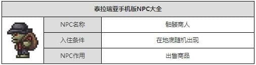 ̩����������������ʲô�� ̩����������������ס����