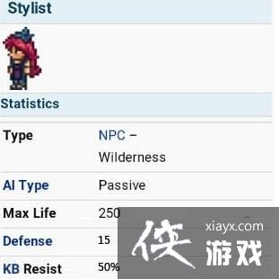 ̩����������ʦ��ʲô�� ̩����������ʦ��ס����