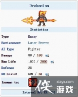 ̩�����ǻ���սʿ���� ̩�����ǻ���սʿ����ʹ����