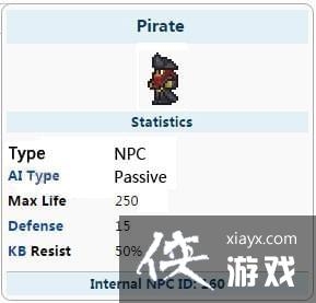 ̩�����Ǻ���NPC��ʲô��? ̩�����Ǻ�����ס����