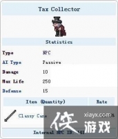 ̩��������˰����ʲô�� ̩��������˰����ס����