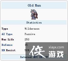 泰拉瑞亚奇怪的老人有什么用 泰拉瑞亚奇怪的老人入住条件 泰拉瑞亚奇怪的老人有什么用 泰拉瑞亚奇怪的老人入住条件