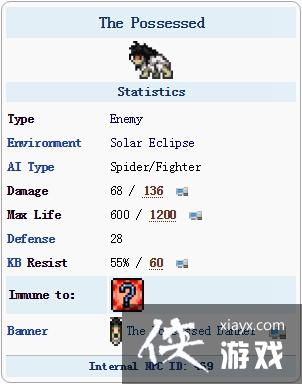 泰拉瑞亚附身者在哪 泰拉瑞亚附身者掉落和打法详解 泰拉瑞亚附身者在哪 泰拉瑞亚附身者掉落和打法详解