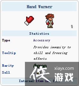 泰拉瑞亚手机版暖手怎么获得?有什么用? 泰拉瑞亚手机版暖手怎么获得?有什么用?