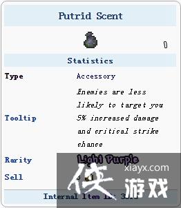 泰拉瑞亚手机版腐臭的气味怎么获得?有什么用? 泰拉瑞亚手机版腐臭的气味怎么获得?有什么用?