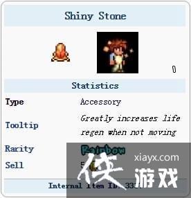 泰拉瑞亚国服版闪亮石怎么得 泰拉瑞亚闪亮石获取方式 泰拉瑞亚国服版闪亮石怎么得 泰拉瑞亚闪亮石获取方式