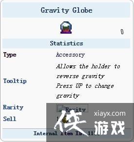 泰拉瑞亚重力球怎么得 泰拉瑞亚重力球获取方式 泰拉瑞亚重力球怎么得 泰拉瑞亚重力球获取方式
