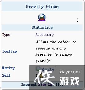 泰拉瑞亚重力球怎么得? Terraria重力球ID与有什么用介绍 泰拉瑞亚重力球怎么得? Terraria重力球ID与有什么用介绍