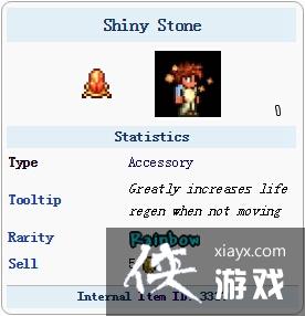 泰拉瑞亚闪亮石怎么得? Terraria闪亮石ID与有什么用介绍 泰拉瑞亚闪亮石怎么得? Terraria闪亮石ID与有什么用介绍